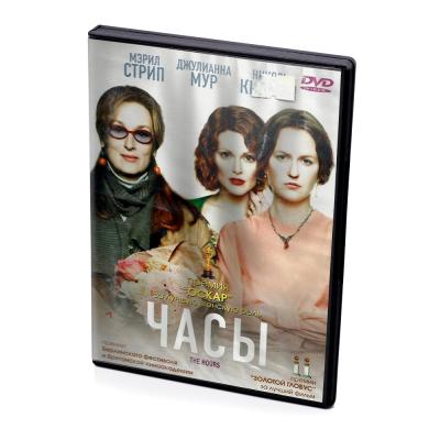 Часы (DVD)