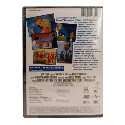 Амазонки на Луне (DVD)