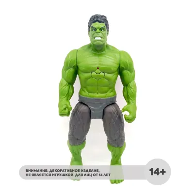 Фигурка Hulk / Халк 25 см Вариант 2