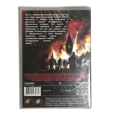 28 недель спустя (DVD)