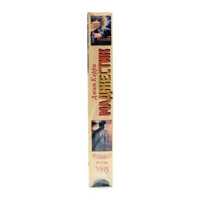 Маджестик (V2) (VHS)