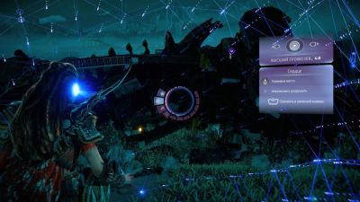 Horizon Запретный Запад Complete Edition (PS5, рус.)