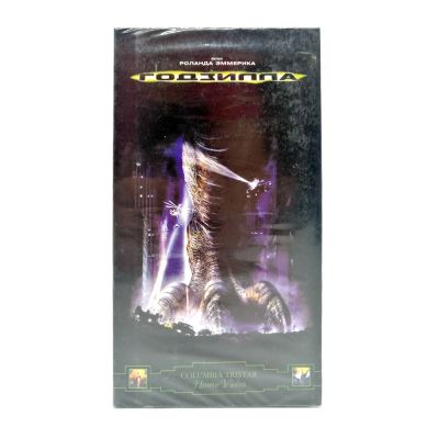 Годзилла (VHS)