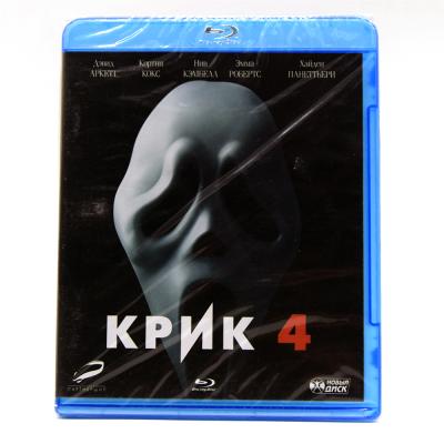 Крик 4 (BluRay)