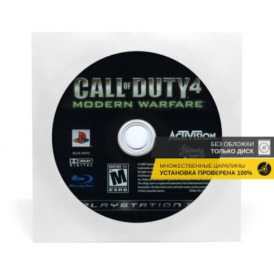 Call of Duty 4 Modern Warfare (PS3, б/у, без обложки, множ.царап., устанавливается на 100%)