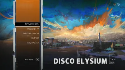 Disco Elysium - The Final Cut (Xbox One/Series, рус., витринный образец)