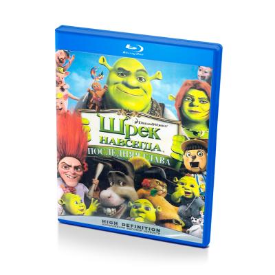 Шрек навсегда. Последняя глава (Blu-ray)