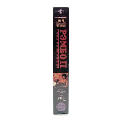 Рэмбо 2: Первая кровь (VHS)