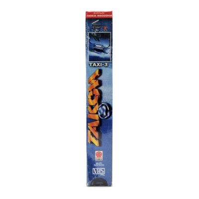 Такси 3 (VHS)