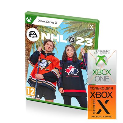 NHL 23 (Xbox Series X, витринный образец)