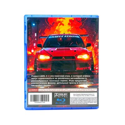 Project CARS 3 (PS4/PS5, б/у, рус.) Специальная обложка