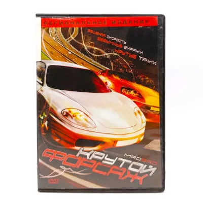 Крутой форсаж (DVD) УЦЕНКА
