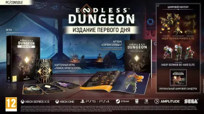 Endless Dungeon Day One Edition (Xbox One/Series)