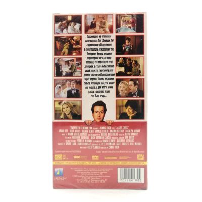 Мальчишник (VHS)