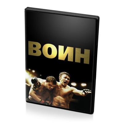 Воин (DVD)