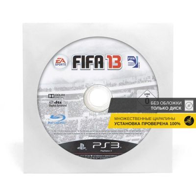 FIFA 13 (PS3, б/у, рус., без обложки, множ.царап., устанавливается на 100%)