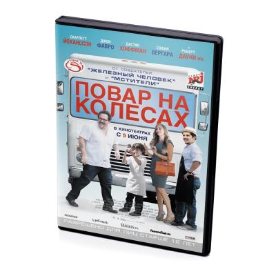 Повар на колёсах (DVD)