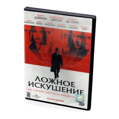 Ложное искушение (DVD)