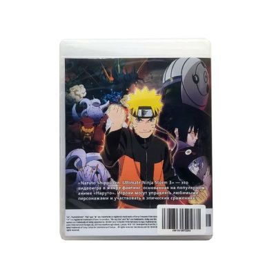 Naruto Shippuden Ultimate Ninja Storm 3 (PS3, б/у, рус.) Специальная обложка
