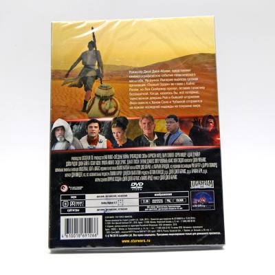 Звездные войны. Пробуждение силы (DVD)
