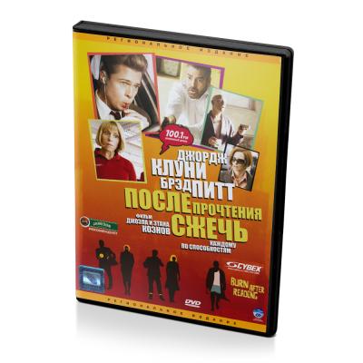 После прочтения сжечь (DVD)
