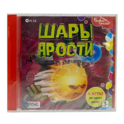 Шары ярости (PC, Jewel, рус.)