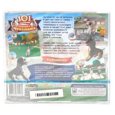 101 Любимчик Играем с щенятами (PC, jewel, рус)