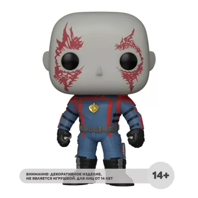 Фигурка Funko POP! Bobble Marvel Guardians Of The Galaxy 3 Drax (1204) 68053