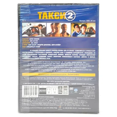 Такси 2 (DVD)