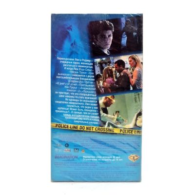 Приманки (VHS)