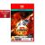 Shinobi Art of Vengeance Deluxe Edition (Nintendo Switch 2, рус.)
