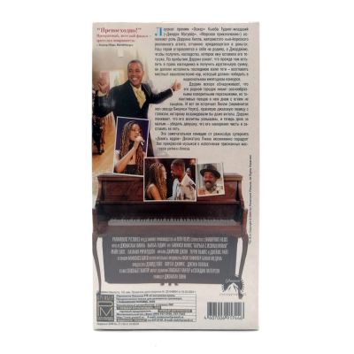 Борьба с искушениями (VHS)