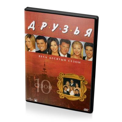 Друзья. Сезон 10 (2DVD)