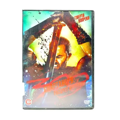 300 спартанцев: Расцвет империи (DVD) УЦЕНКА
