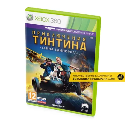 Приключения Тинтина Тайна Единорога (Xbox 360, б/у, рус. множ.царап., устанавливается на 100%)