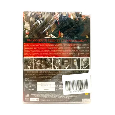 Точка обстрела (DVD, Super Jewel)