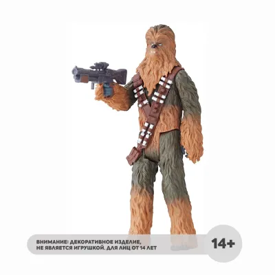 Фигурка Hasbro Star Wars Чубакка E1185