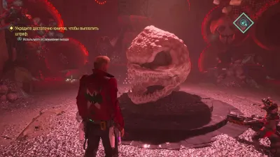 Стражи Галактики Marvel (PS4/PS5, рус.)