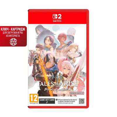 Tales of Arise - Beyond the Dawn Edition (Nintendo Switch 2, рус.)