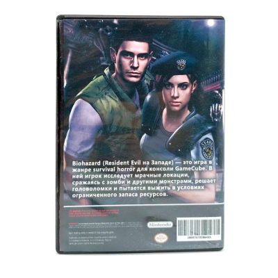 Biohazard (GameCube, б/у) NTSC-J Специальная обложка
