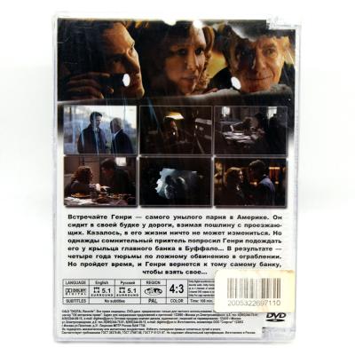 Криминальная фишка от Генри (DVD, Super Jewel)