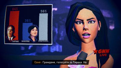 Road 96 (PS5, рус.)