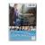 Мне бы в небо (DVD) Мне бы в небо (DVD)