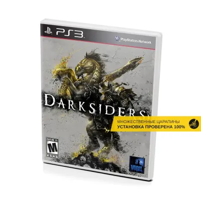 Darksiders (PS3, б/у, множ.царап., устанавливается на 100%)