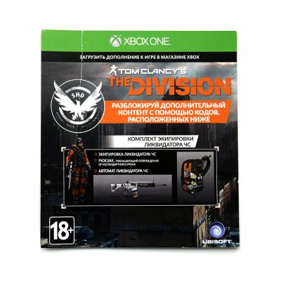 Division DLC Комплект ликвидатора ЧС (Xbox One) код на загрузку