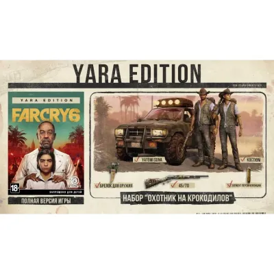 Far Cry 6 Yara Edition (Xbox One/Series, рус.) рус. обложка