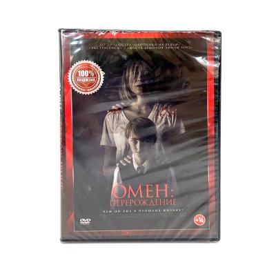 Омен: Перерождение (DVD)