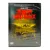 Земля мертвых (DVD) УЦЕНКА