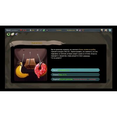Slay the Spire (Xbox One/Series, рус.)