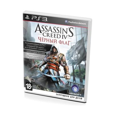 Assassins Creed IV (4) Черный флаг. Специальное издание (PS3, б/у, рус.)